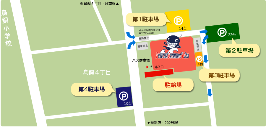 アクセスマップ